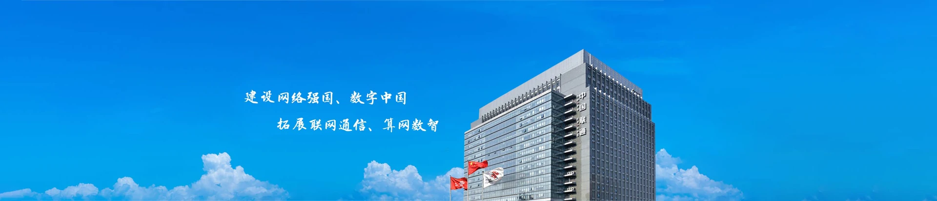 国营卫星农场联通宽带